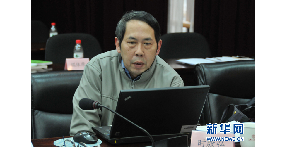 中國(guó)人民大學(xué)美國(guó)研究中心主任、國(guó)務(wù)院參事時(shí)殷弘教授