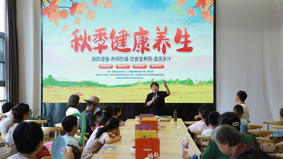 USANA葆嬰走進(jìn)天通苑社區(qū)，傳遞秋季養(yǎng)生與科學(xué)體重管理知識(shí)