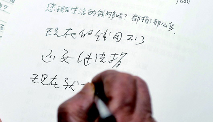 捐平生積蓄助學(xué)，百歲“中國好人”引萬千網(wǎng)友追思