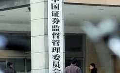 明確分道制審核制度，加強(qiáng)事中事后監(jiān)管