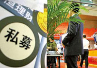 私募報(bào)價系統(tǒng)探索服務(wù)實(shí)體經(jīng)濟(jì)新方式