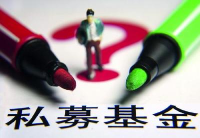 私募報(bào)價系統(tǒng)服務(wù)實(shí)體經(jīng)濟(jì)