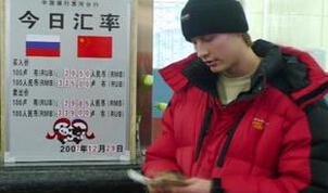 誰導演了盧布戰(zhàn)爭？