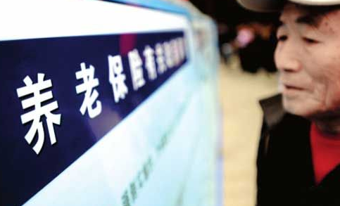 養(yǎng)老保險如何全國統(tǒng)籌？