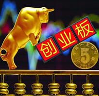 創(chuàng)業(yè)板的“合理泡沫”？