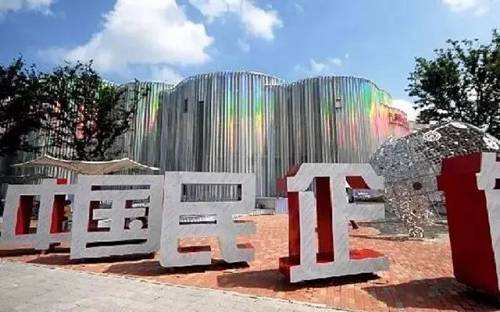 更多民企，更多獲得感
