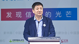 徐華鋒：保健食品行業(yè)是最有希望、最具人氣的正能量產(chǎn)業(yè)