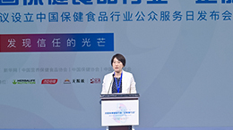 完美公司積極向公眾傳遞營養(yǎng)健康知識 推動(dòng)大健康產(chǎn)業(yè)發(fā)展