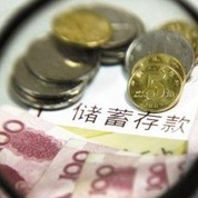 存款異動(dòng)誰之過？