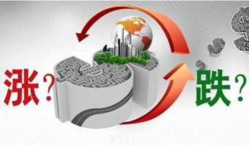 降息VS不動(dòng)產(chǎn)登記 房?jī)r(jià)漲OR跌？