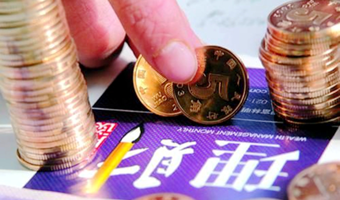 降息后，你該如何打理“錢袋子”？