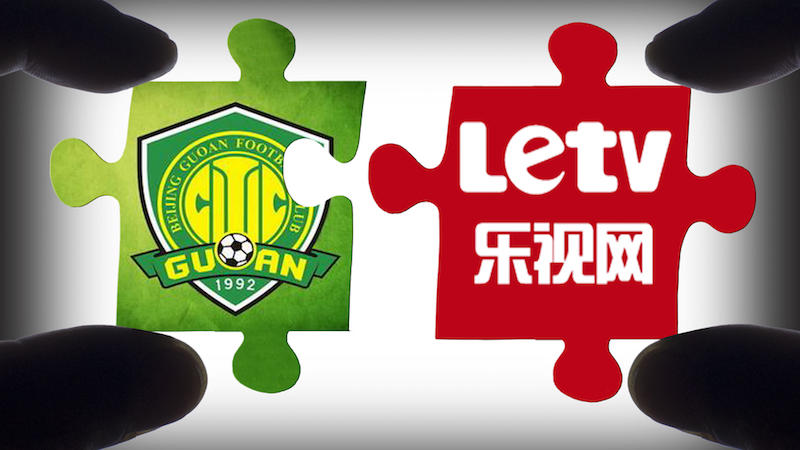 樂(lè)視：不控股不給錢(qián)！ 國(guó)安：控股必須得有錢(qián)！