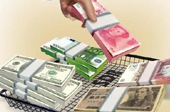人民幣“入籃”SDR　我們的人民幣將會(huì)怎樣？