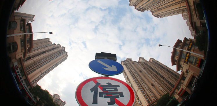 樓市調控，不能繼續(xù)原地踏步了