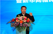 中央黨校研究室巡視員、教授曾業(yè)松：資源產(chǎn)業(yè)化，產(chǎn)業(yè)綠色化