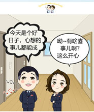 漫“話”稅收——發(fā)票系統(tǒng)2.0來啦！