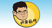 好“凡”！我受不了啦