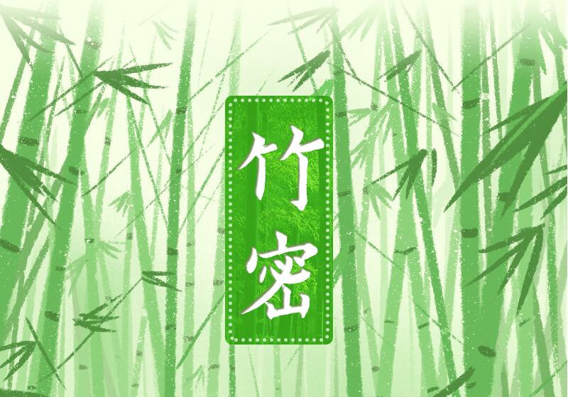 手繪長圖|福建三明：綠色打底生態(tài)積淀，讓財富來敲門