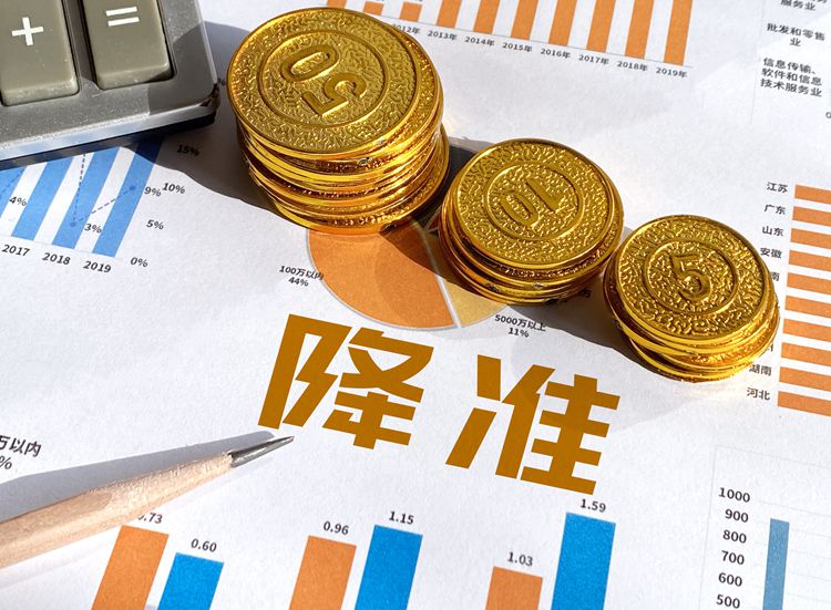 【財經(jīng)翻譯官】一萬億資金釋放，央行降準影響幾何？