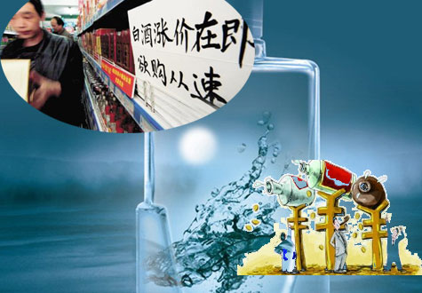過去的黃金十年，是白酒不理性的十年