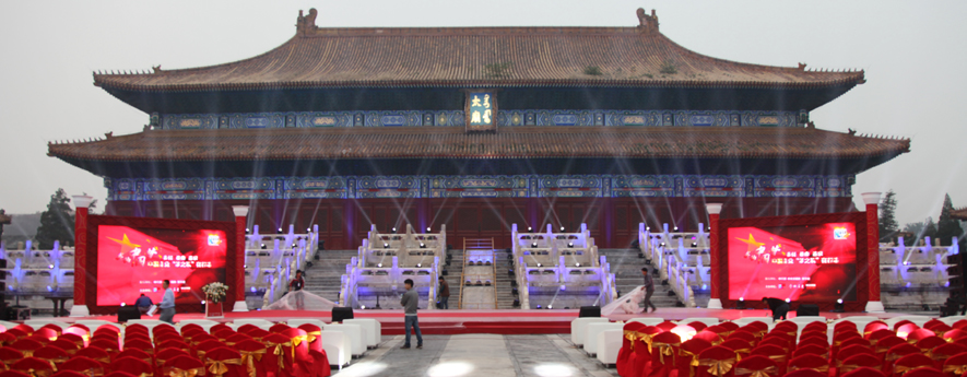 “我的中國(guó)夢(mèng)，中國(guó)企業(yè)夢(mèng)之隊(duì)”網(wǎng)絡(luò)盛典倒計(jì)時(shí)
