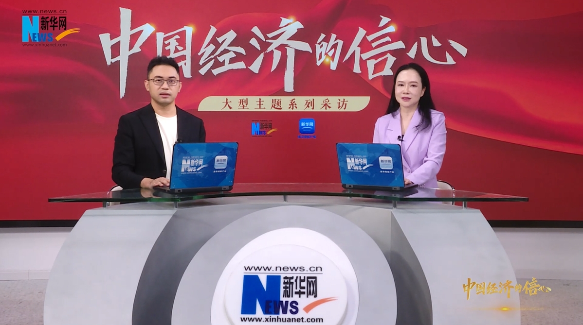 中國經(jīng)濟的信心 | 曾洋：敢為人先，極致創(chuàng)新 聚焦游戲產(chǎn)業(yè)人才發(fā)展