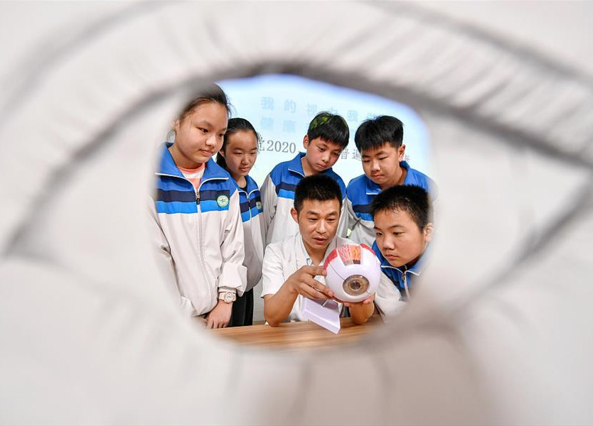 哪些人群需要定期查眼底？