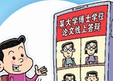 “云”寄行李安全嗎？