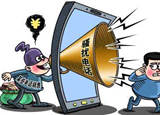 你接過“95”開頭的騷擾電話嗎？