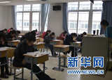 為什么戶外運(yùn)動(dòng)能夠預(yù)防近視？