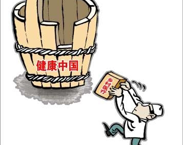 對(duì)于“健康中國(guó)”，你需要明晰的三個(gè)認(rèn)知