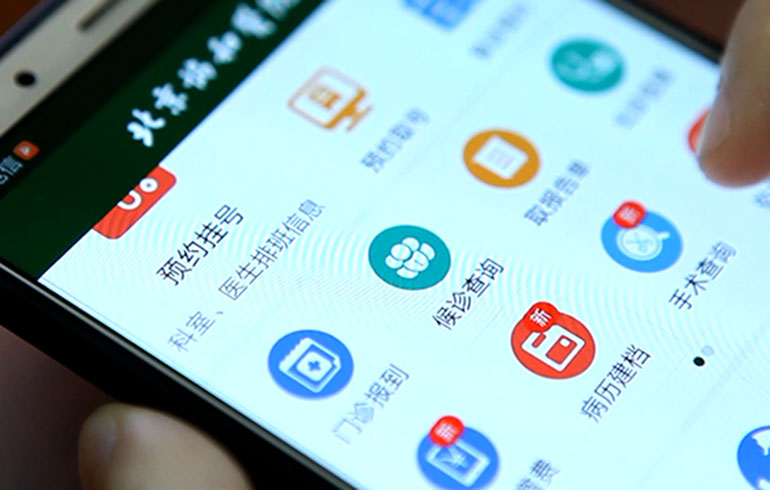 致敬偉大改革｜對話40年，講述身邊的健康故事（第十集）——改善醫(yī)療服務(wù)，改變從點滴開始