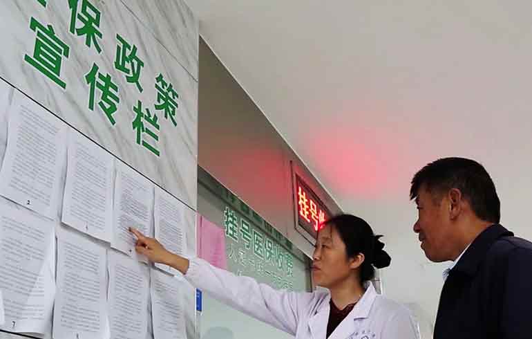 致敬偉大改革｜對話40年，講述身邊的健康故事（第一集）—— 用中國式辦法解決世界性難題