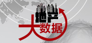 地產大數(shù)據--2014年八城同質價格指數(shù)環(huán)比連續(xù)三季度下跌