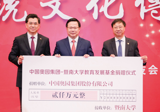 教育助學，助力新時代教育事業(yè)發(fā)展