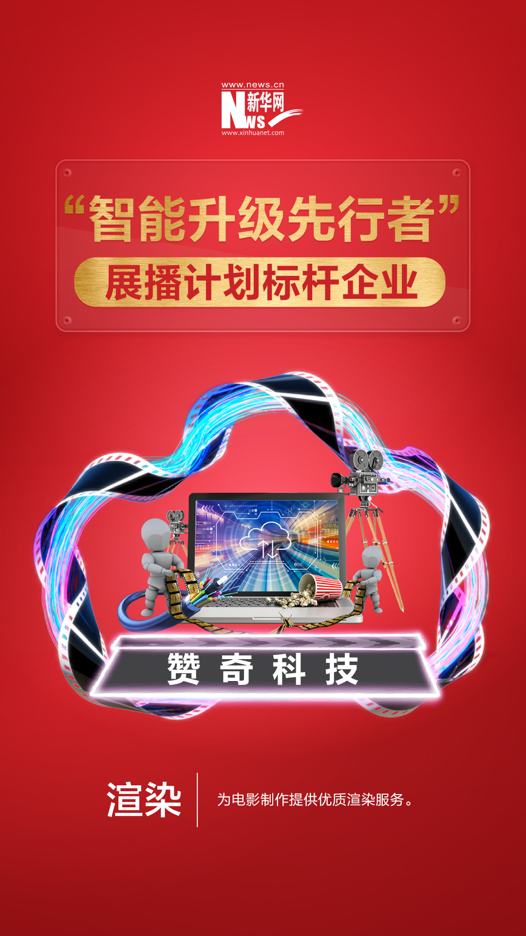 當(dāng)渲染遇到云，如何打造出一片更廣闊的天地？