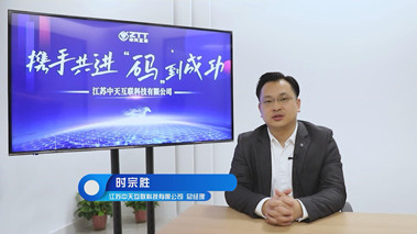 以5G、工業(yè)互聯(lián)網(wǎng)等為引擎驅(qū)動高質(zhì)量發(fā)展
