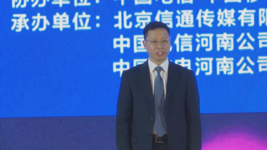 “5G+千兆光網(wǎng)”協(xié)同發(fā)展，加速數(shù)字化轉(zhuǎn)型