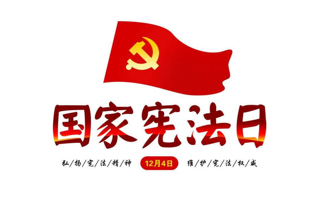 今天，是個(gè)非常重要的日子！