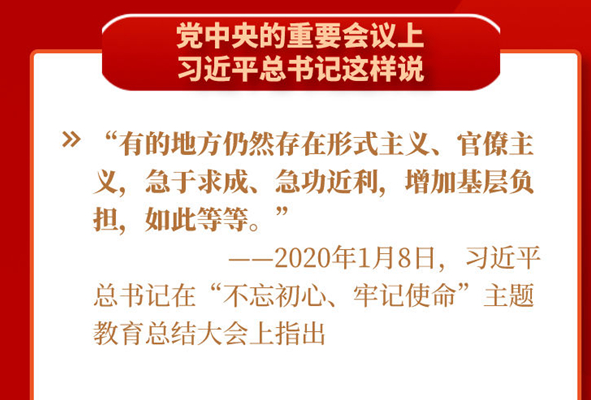 黨中央推進的這項工作，基層干部都說好！
