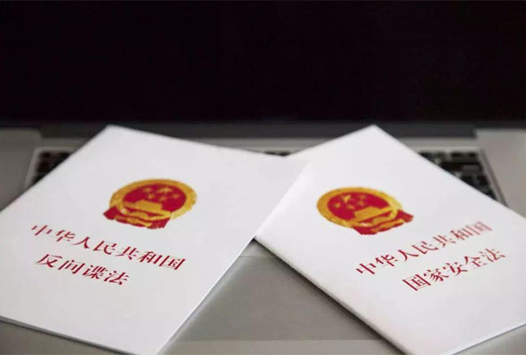 全民國家安全教育日丨關(guān)于國家安全知識你了解多少？