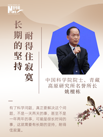閃耀光芒！他們心中的科學(xué)家精神