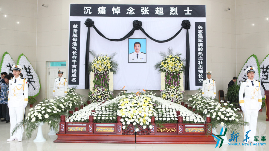 ↑張超烈士遺體告別儀式現(xiàn)場(chǎng)。