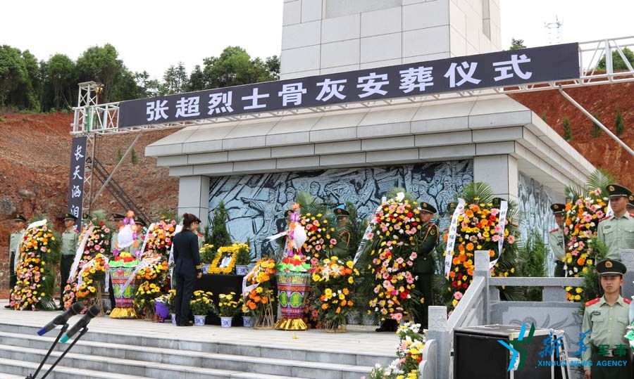 ↑張超烈士骨灰安葬儀式。