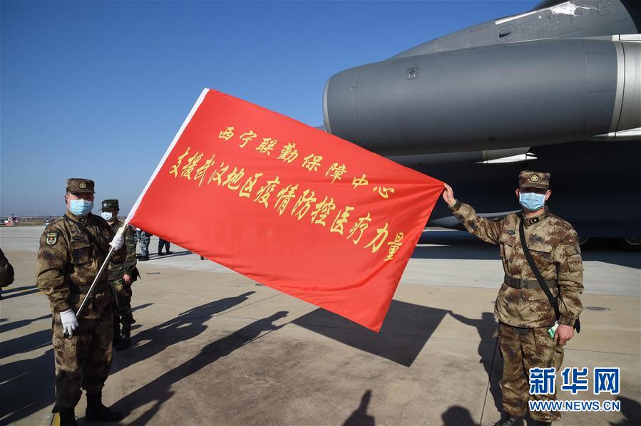 （聚焦疫情防控·圖文互動(dòng)）（6）空軍第四次向武漢大規(guī)?？者\(yùn)醫(yī)療隊(duì)員和物資