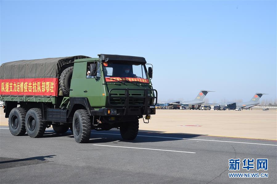 （聚焦疫情防控·圖文互動(dòng)）（15）空軍第四次向武漢大規(guī)?？者\(yùn)醫(yī)療隊(duì)員和物資
