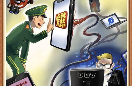 @戰(zhàn)友，這組網(wǎng)絡(luò)安全警示漫畫(huà)發(fā)人深省，不容錯(cuò)過(guò)