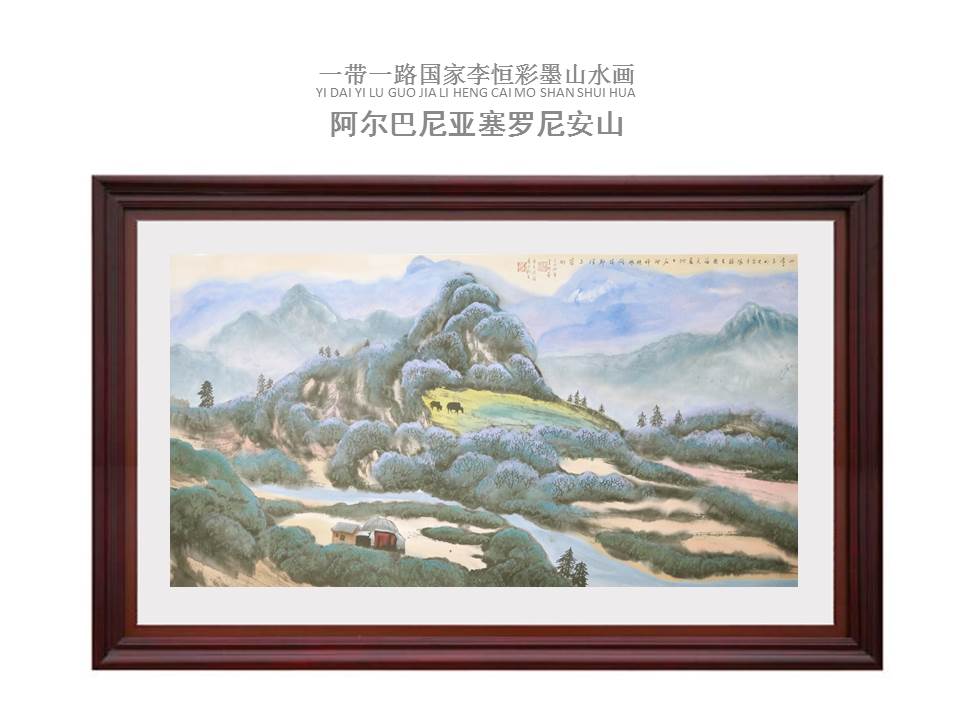 中國(guó)的傳統(tǒng)畫是老祖先傳下來的，都是精華需要傳承。同時(shí)，中國(guó)畫也要能反映當(dāng)時(shí)的社會(huì)面貌、人文等各個(gè)方面的新貌，全靠傳統(tǒng)是很難完全表達(dá)，要進(jìn)行傳統(tǒng)與現(xiàn)代的結(jié)合。