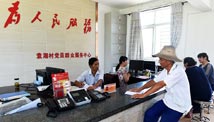 第七單元 切實加強黨的領(lǐng)導(dǎo)，為脫貧攻堅提供堅強政治保障