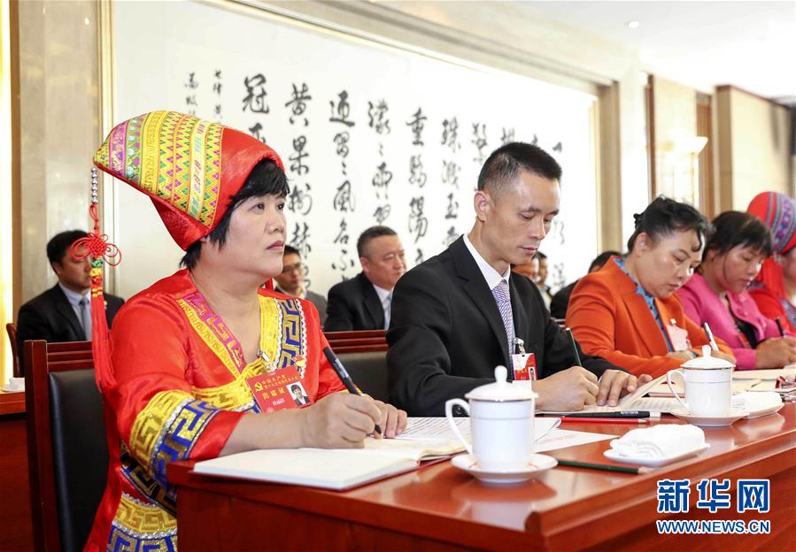 （十九大·讀報(bào)告 話(huà)民生）（2）實(shí)施健康中國(guó)戰(zhàn)略